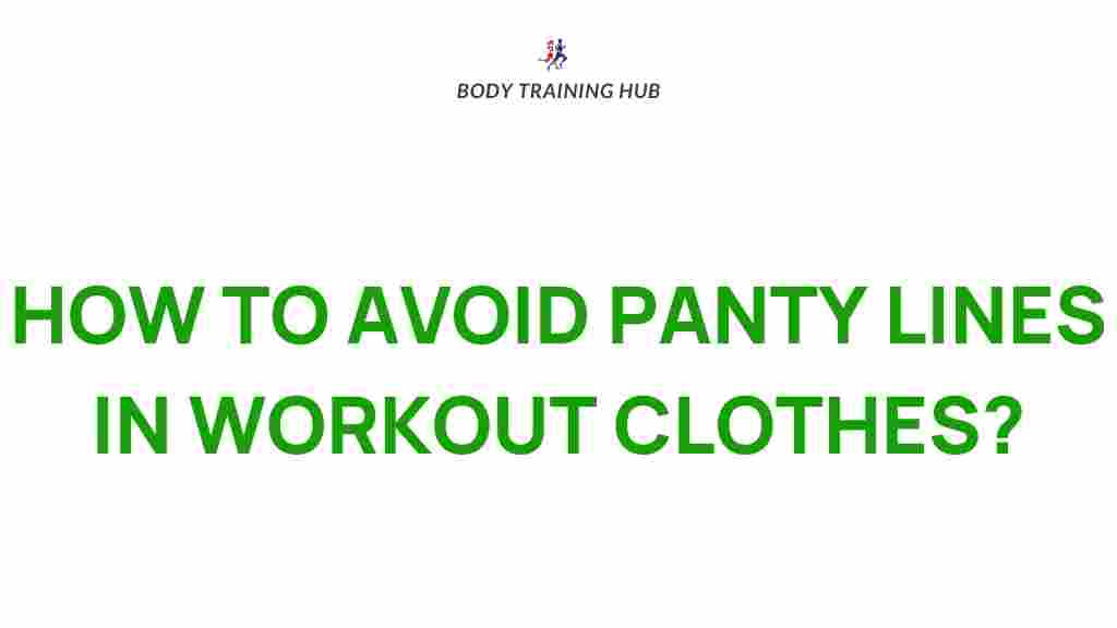 workout-clothes-panty-lines