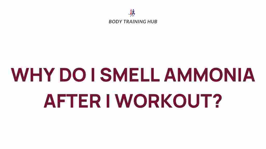 post-workout-ammonia-odor