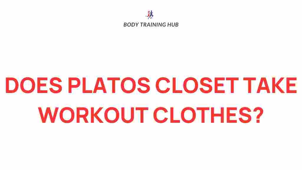 platos-closet-accepts-workout-clothes