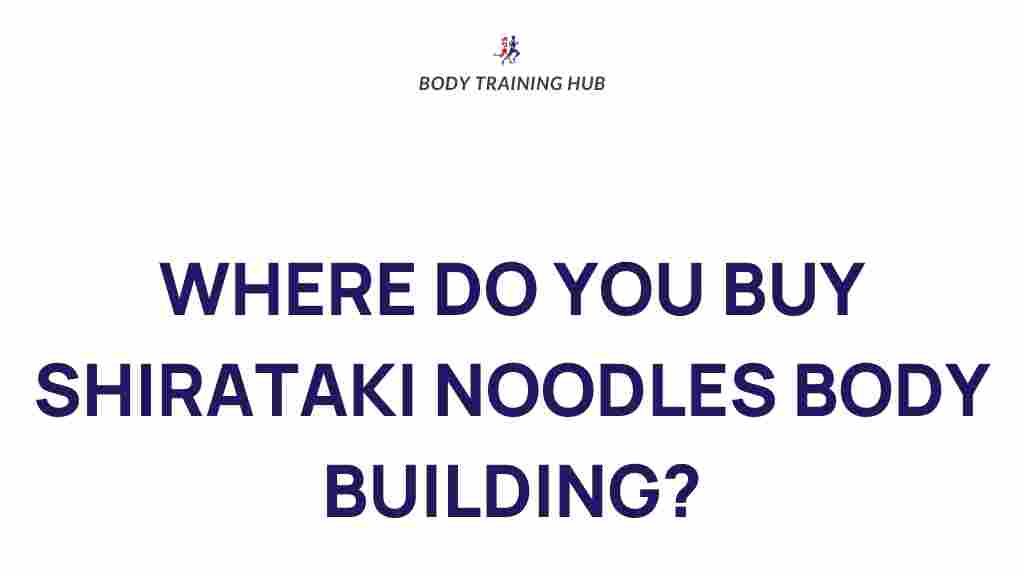 shirataki-noodles-bodybuilding